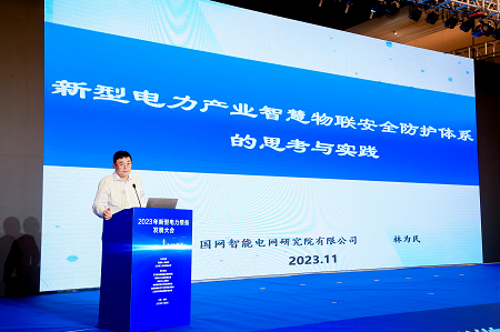 2023年新型电力装备发展大会在如皋成功召开(图13)