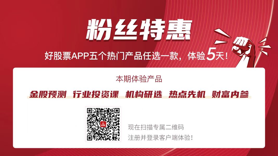 电力设备及新能源行业2024年下半年投资策略：百舸争流逐浪高破茧成蝶显生机(图2)