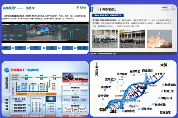 南京发布18个人工智能应用场景欢迎合作！(图1)